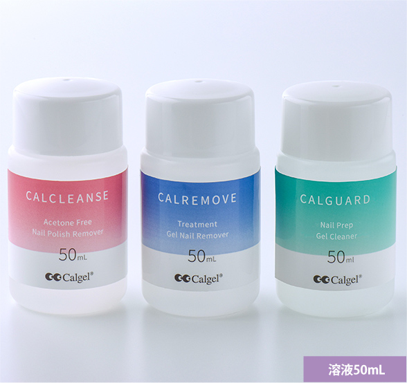 溶液50mL