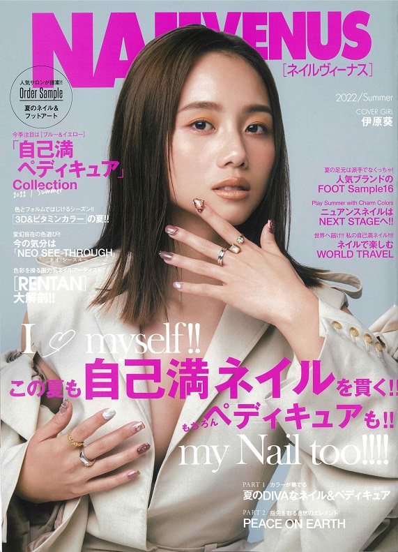 NAIL VENUS 2022/Summer